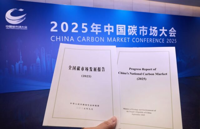 Cina: record di 930 mln tonnellate nel mercato carbonio!