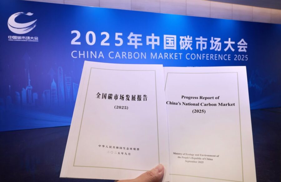 Cina: record di 930 mln tonnellate nel mercato carbonio!